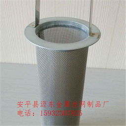 編織網(wǎng)過(guò)濾筒 從基礎(chǔ)生產(chǎn)到深加工的專(zhuān)業(yè)解決方案