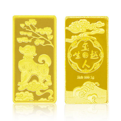錦元“金犬起福”金條1g 東方購(gòu)物金屬材料精品推薦