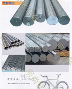 東莞市長(zhǎng)安明尚金屬材料行業(yè)今日行情價(jià)格走勢(shì)與報(bào)價(jià)分析