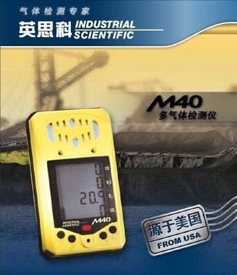 煤礦用CZ(M40M)便攜式多氣體檢測(cè)儀 守護(hù)礦工安全的智能衛(wèi)士