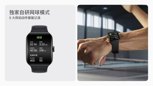 OPPO Watch 3系列發(fā)布 新一代安卓表皇最低僅需1499元