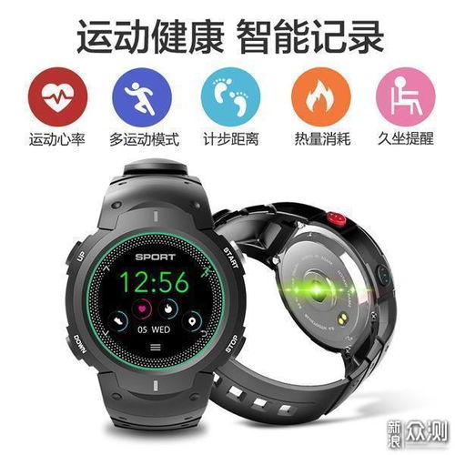 智能手表 vs 運(yùn)動(dòng)手表 如何根據(jù)需求做出明智選擇